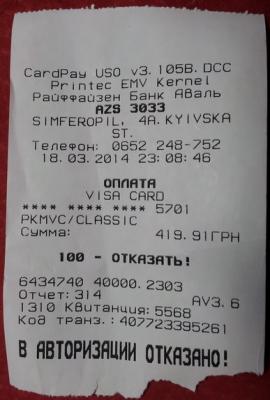 Прикрепленное изображение: 2014-03-18 23.35.19-mini.jpg